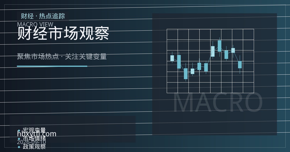 欧洲及亚洲天然气价格创多年新高，霍尔木兹海峡受阻成导火索