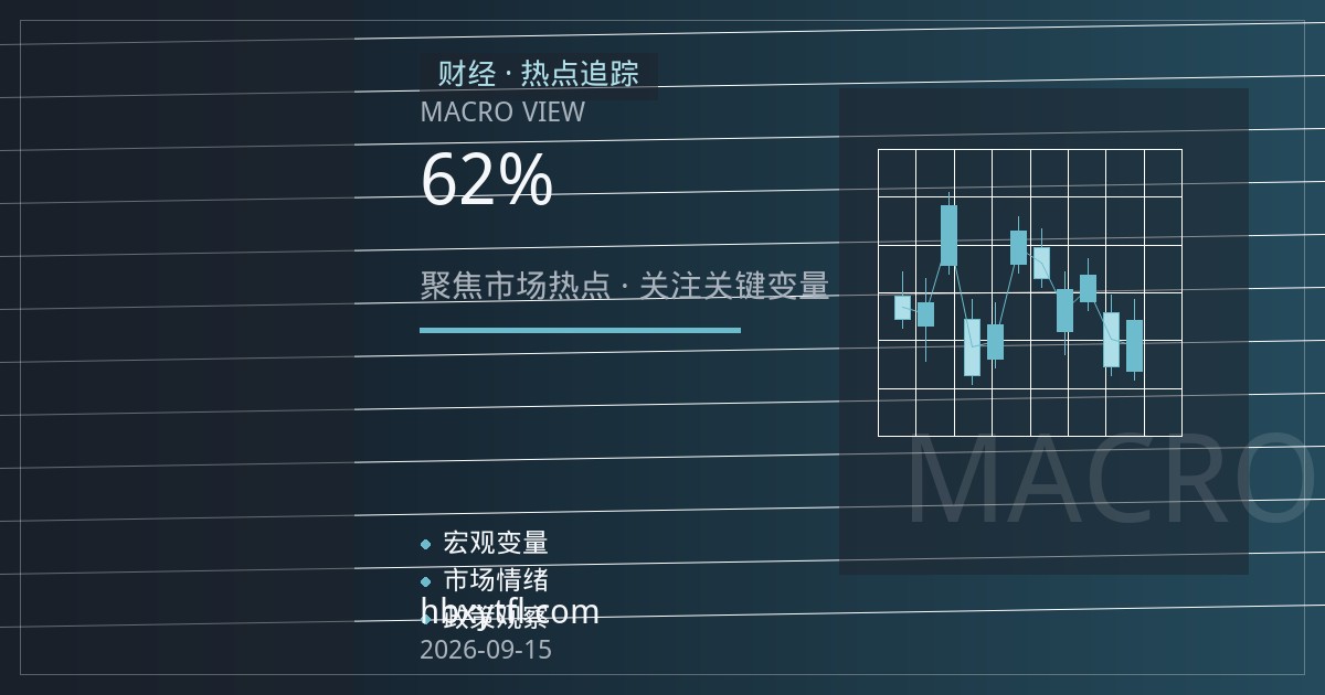 铁矿石期货交易策略：从港口库存与钢厂利润看普氏62%指数方向指引