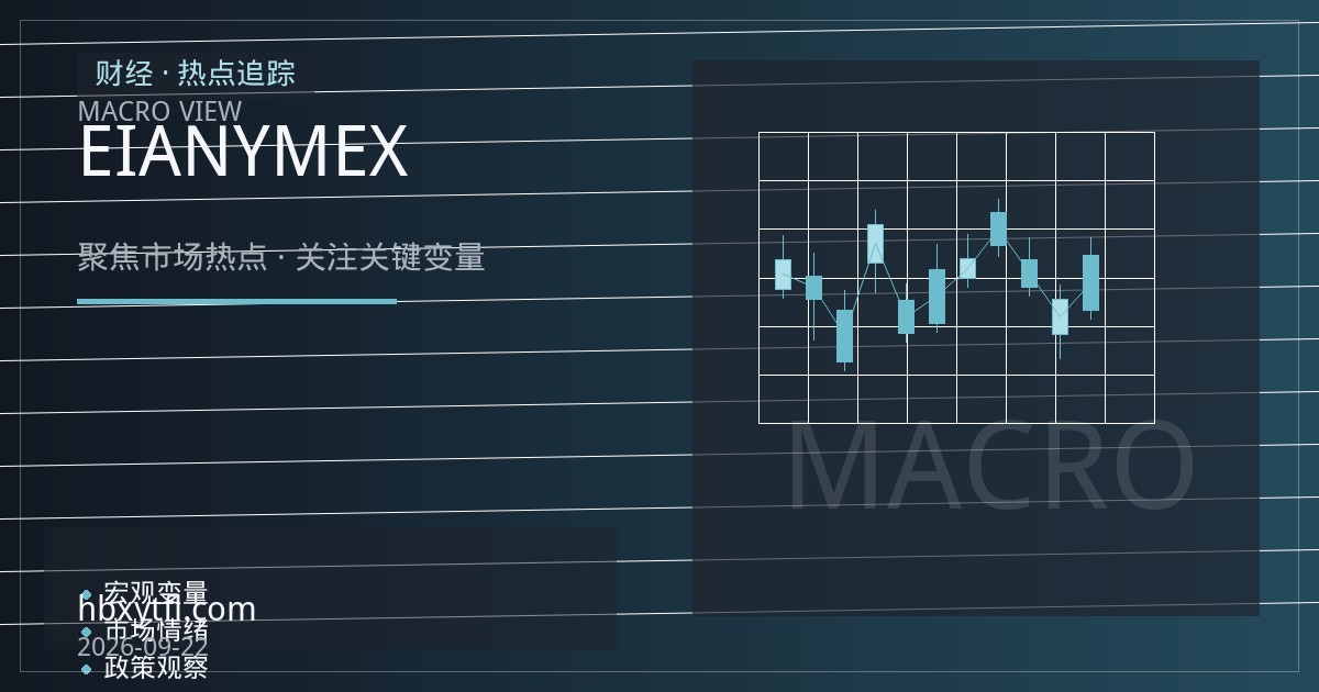 EIA库存周报前，NYMEX天然气近月合约的取暖季博弈